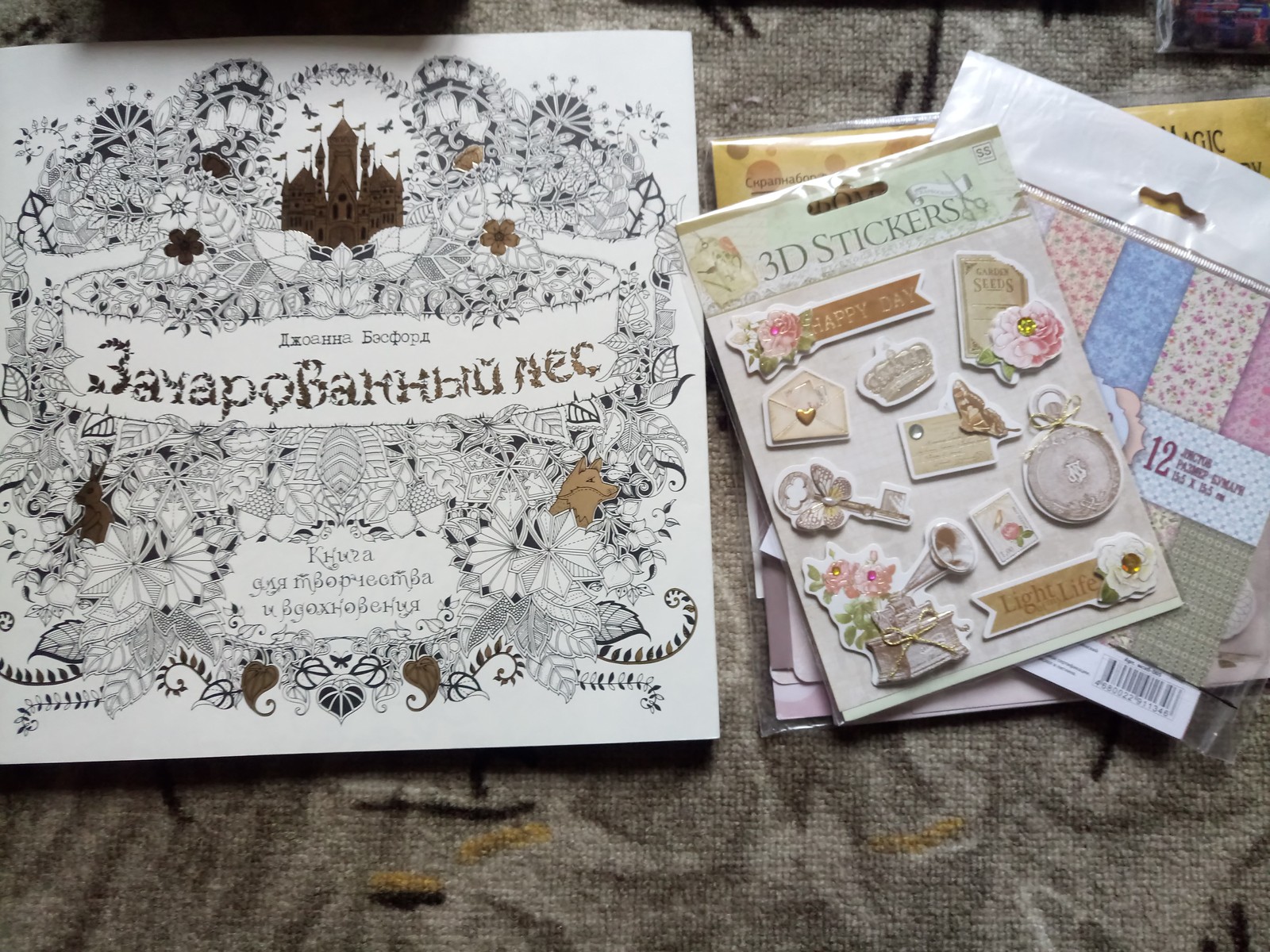 Parcel from Moscow!!!!!!! - My, Gift exchange, Package, Many letters, Longpost