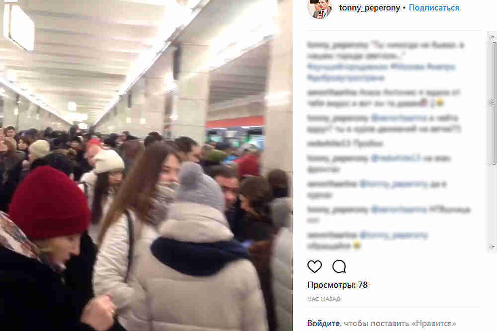 Collapse on the purple line of the Moscow metro: photo of eyewitnesses - Moscow, Metro, State of emergency, Transport collapse, Longpost, The photo