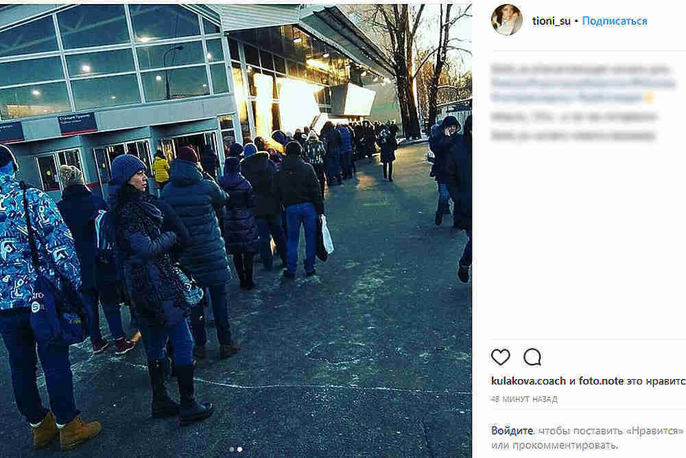 Collapse on the purple line of the Moscow metro: photo of eyewitnesses - Moscow, Metro, State of emergency, Transport collapse, Longpost, The photo