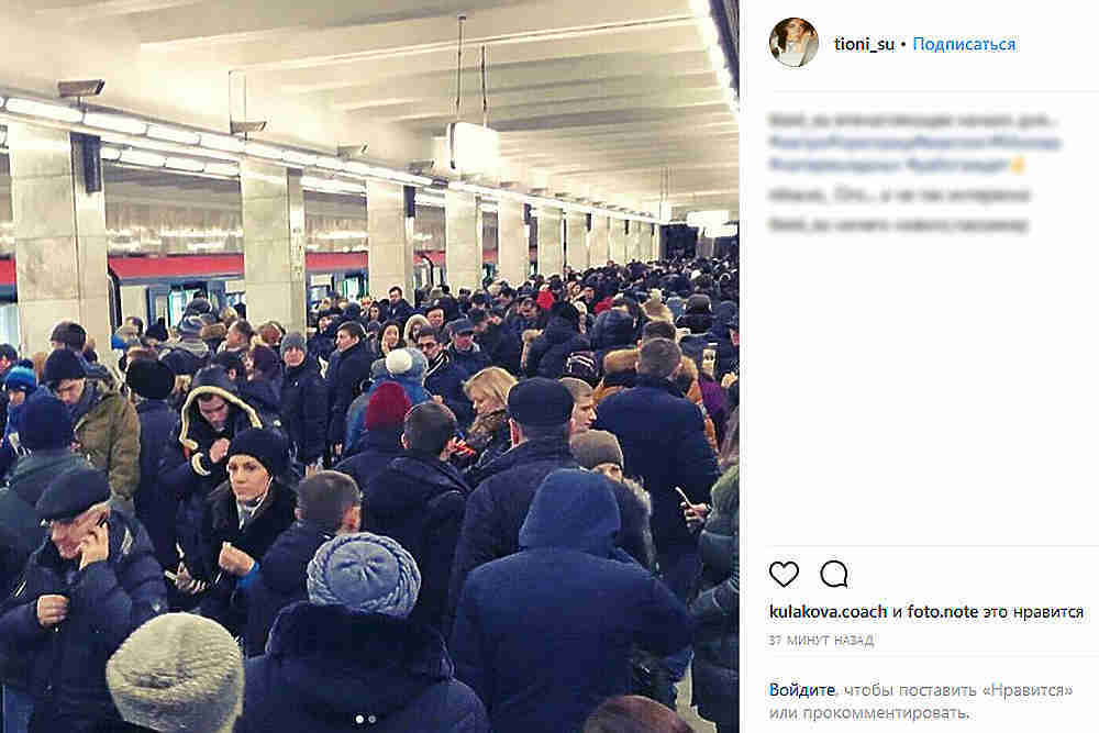 Collapse on the purple line of the Moscow metro: photo of eyewitnesses - Moscow, Metro, State of emergency, Transport collapse, Longpost, The photo