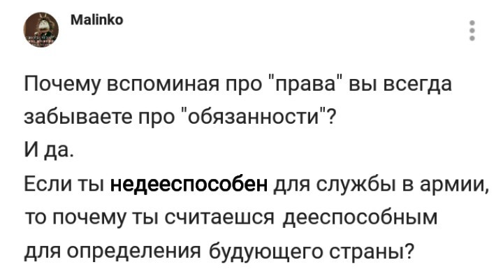 Mama's Liberal - They didn't join the army for a fool, but decides which country needs a President - Politics, Comments, Russia