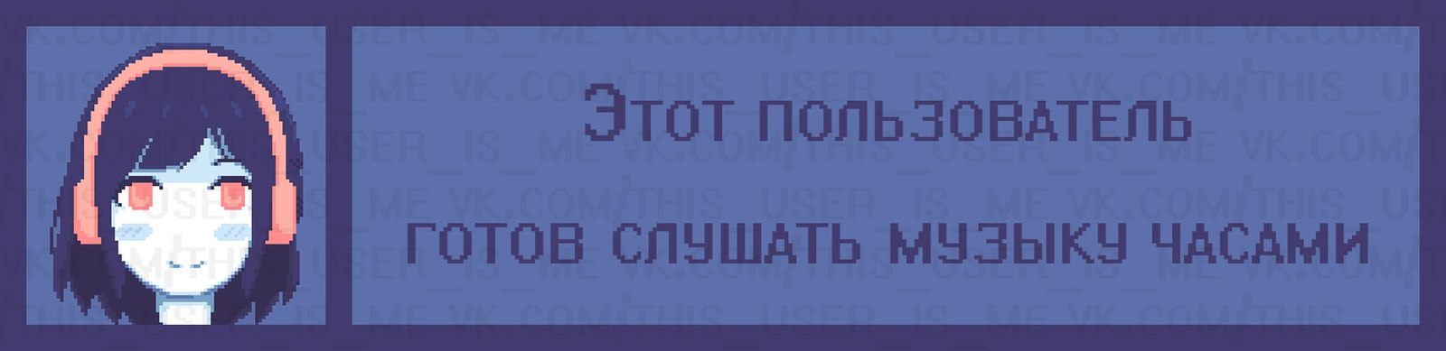 Прикольные статусы для соц. сетей. - Моё, Статус, Комментарии, Длиннопост