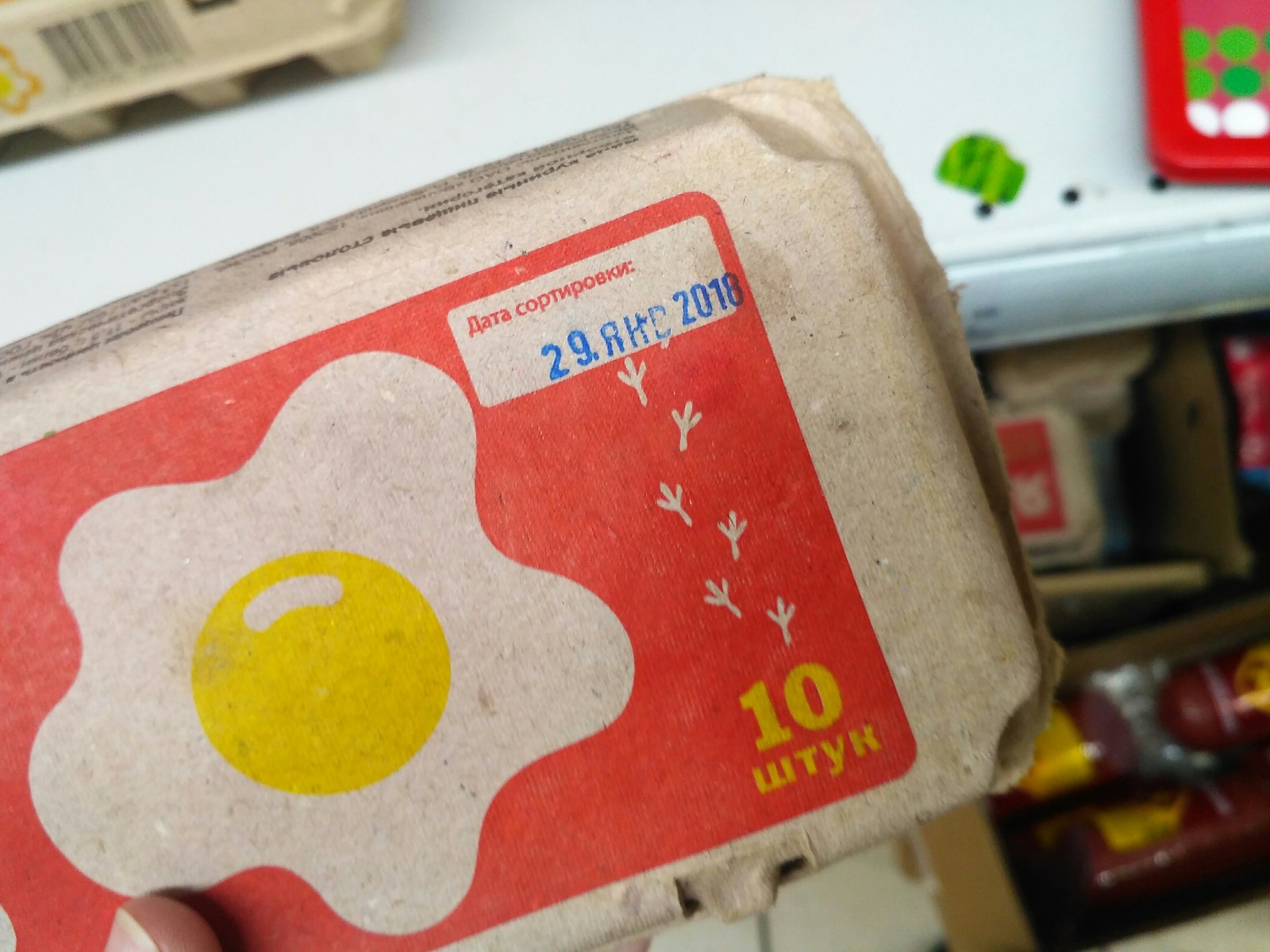 eggs from the future - My, Pyaterochka, Best before date