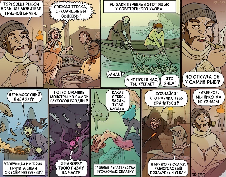 Areal scolding - NSFW, Oglaf, Comics, Mat