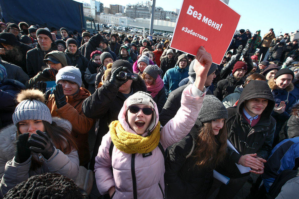 Protests by Navalny's supporters are taking place all over Russia today. - Alexey Navalny, Politics, Strike, news, FBK, Opposition, Elections, Longpost