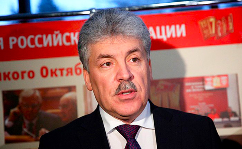 Grudinin proposed to close the Yeltsin Center and give it to the children - Politics, Elections, Pavel Grudinin, Boris Yeltsin, Story, Russia, Yekaterinburg