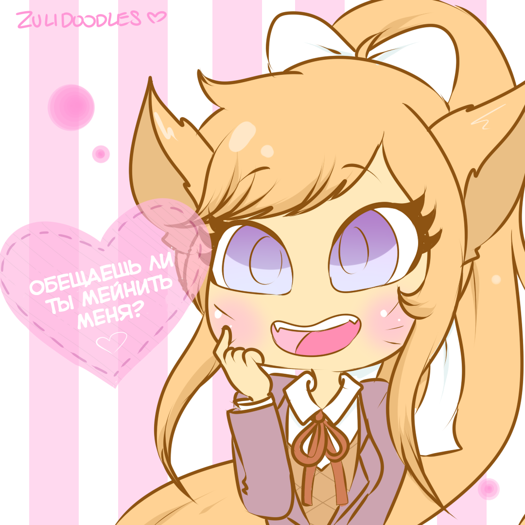 Doki Doki Star Guardian Club - League of Legends, Star Guardian, Doki Doki Literature Club, Crossover, Zulidoodles, Длиннопост, Кроссовер