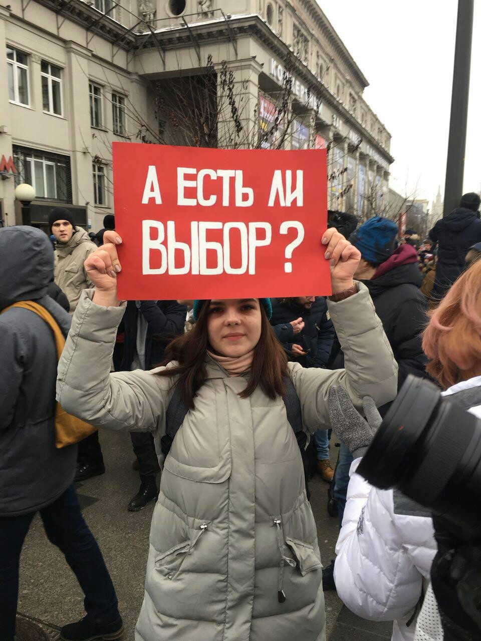 They want a choice... They will choose - Let's live! - Politics, Alexey Navalny, Electorate, Photo on sneaker, Video, Longpost