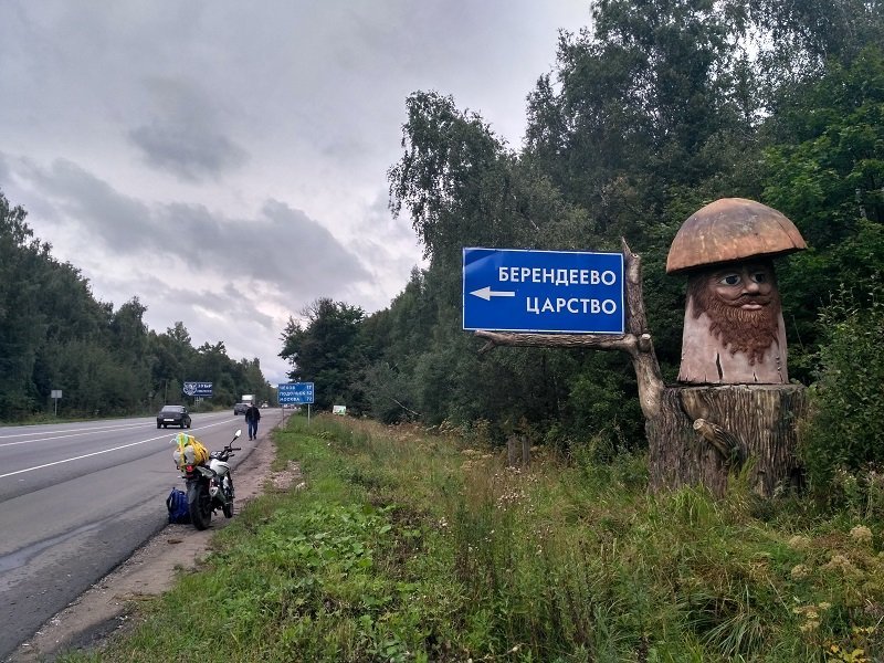 To the village to visit my grandfather, or a solo trip from the Leningrad region to the Saratov region on the Stels Flame 200 ... Under water - My, Motorcycles, Rain, Motorcycle travel, Dalnyak, Bikepost, Tambov, Saratov region, Stels Flame 200, Longpost, Moto