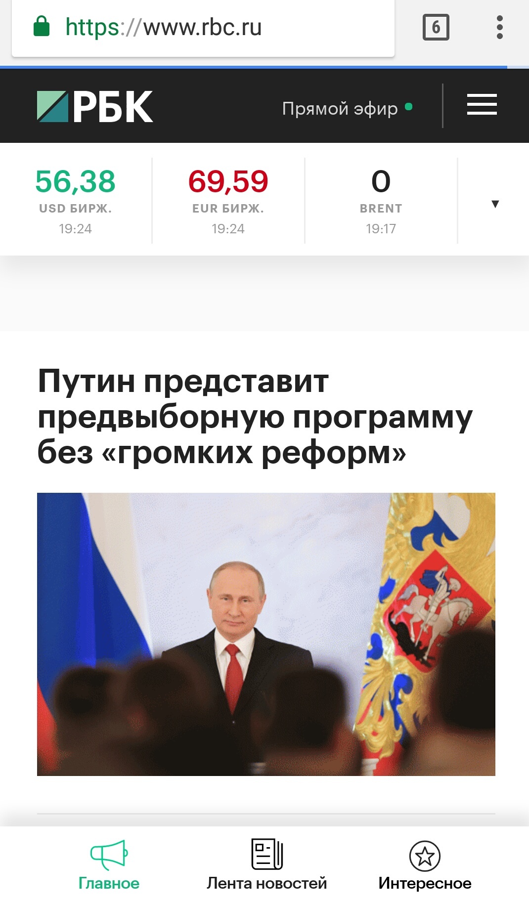 When for a moment I thought about the end of the world - End of the world, news, Error, Putin