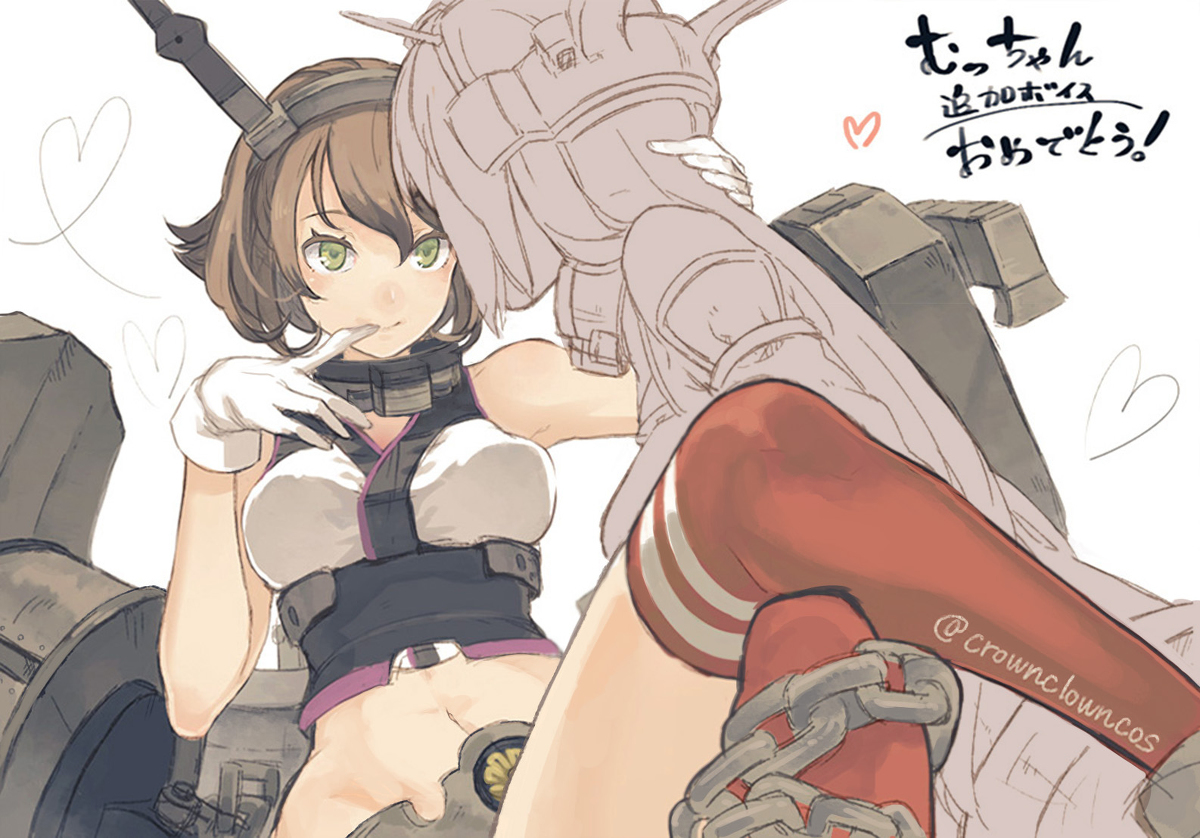 Mutsu Hentai
