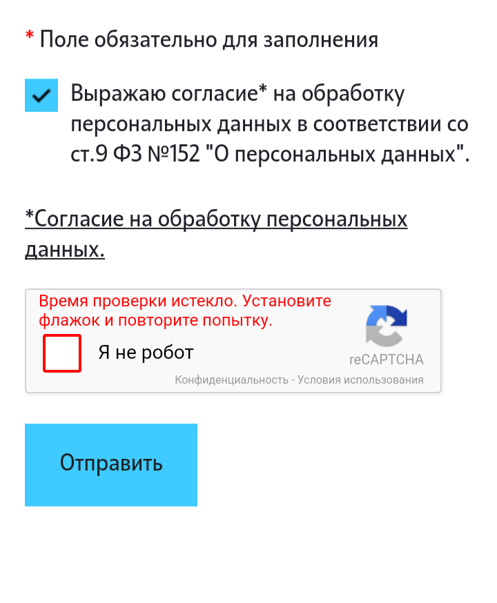 Жёваный крот! Теле2 ! - Моё, Теле2, Негодование, Скорость интернета, Длиннопост