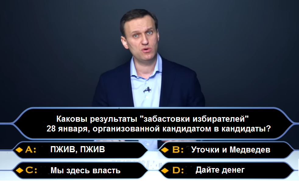 How to become a pollionaire? - Russia, Alexey Navalny, Politics, Humor, Picture with text, Banter, Joke