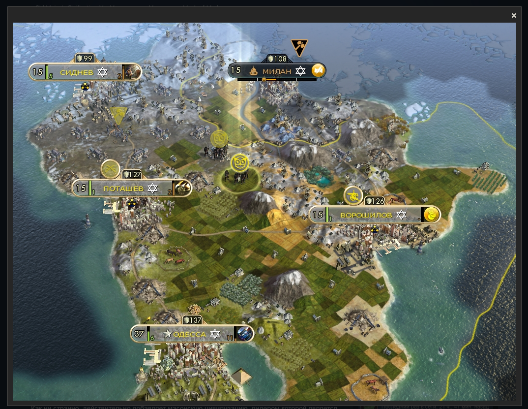 Масонская цивилизация в Civilization V - Civilization V, Вассерман, Масоны, Юмор, Steam, Длиннопост, Анатолий Вассерман