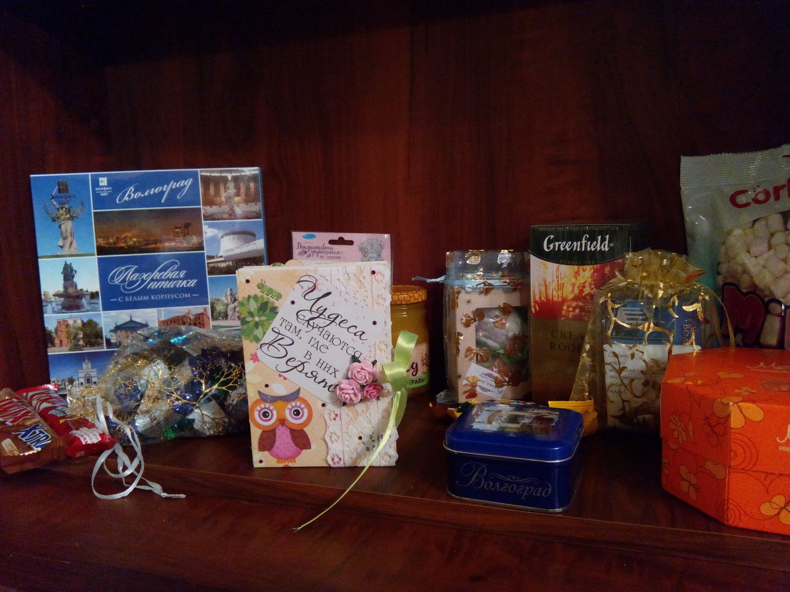 Tasty and weighty gift from Volgograd! - My, Volgograd, Presents, Yummy, Gift exchange, Longpost