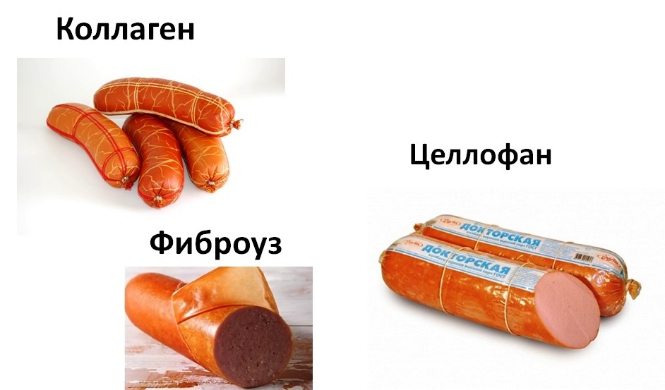 Such a different sausage. - My, Sausage, Interesting, Differences, Text, Longpost