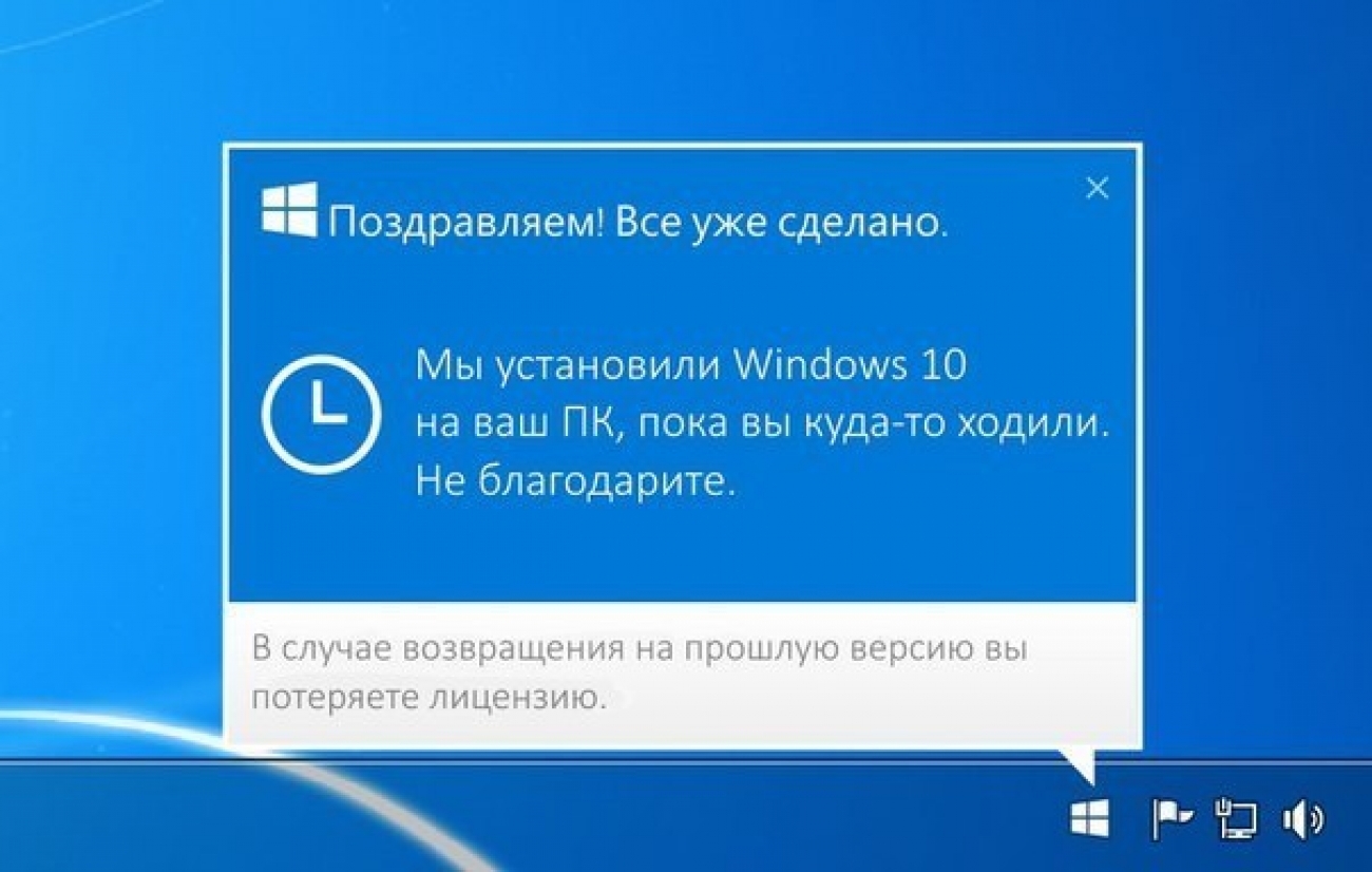 Microsoft threatens users with jail for refusing to update Windows 10 - Windows 10, Update, Copy-paste