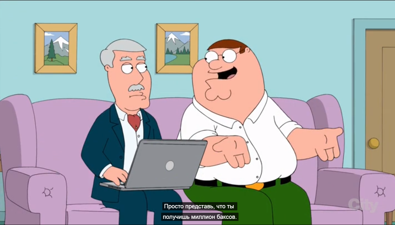 When he married well - Family guy, Storyboard, Marriage, Picture with text, Images, Longpost