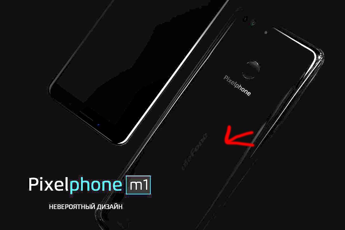 Скандальная история про новый бренд Pixelphone, дизайнера и Ulefone | Пикабу