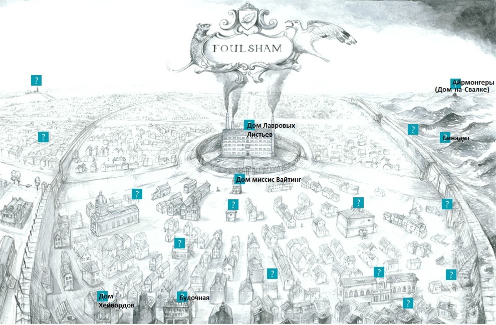 The Airmonger Trilogy. Fulsham Map - My, , , Longpost