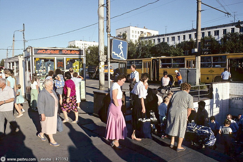 Dashing 90s: freedom of trade. - 90th, Market economy, Longpost