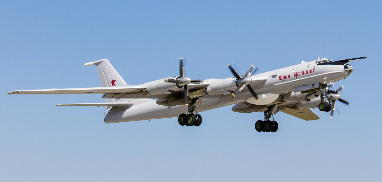 Tu-142 long-range anti-submarine aircraft - Tu-142, Airplane, Army, Russia, Tupolev, Aviation, Navy, Longpost