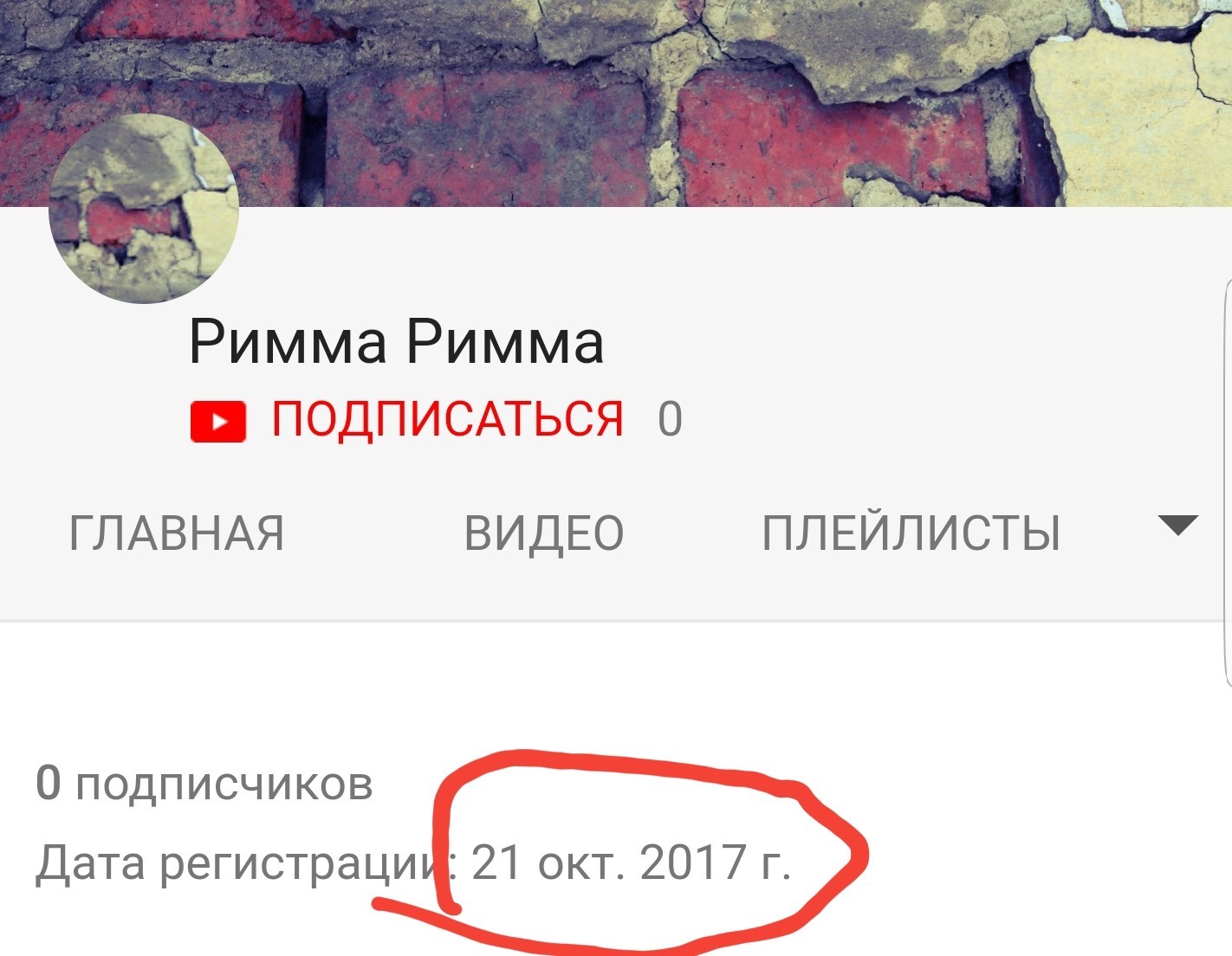 How the Kremlin influences YouTube Trends - My, Youtube, Trend, Kremlebots, Kremlin, Propaganda, Politics, Longpost