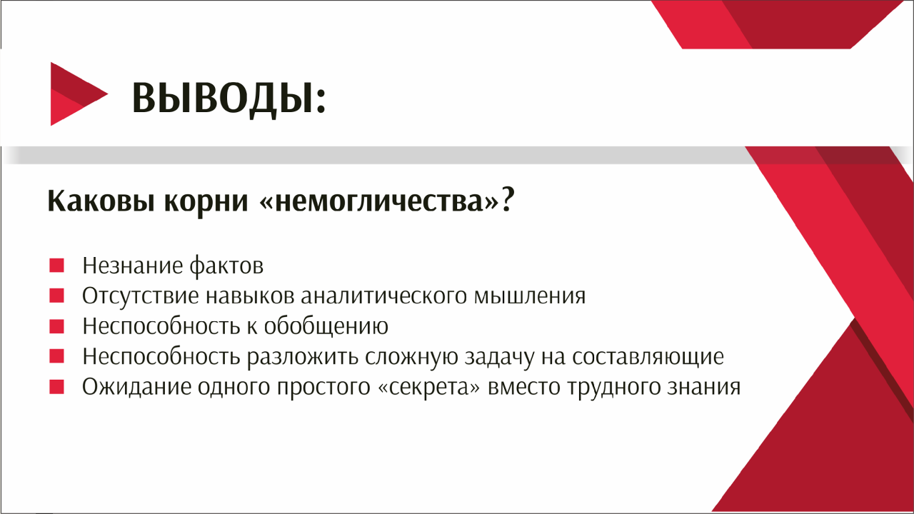 Александр Соколов «Практическое руководство по общению с «немогликами»» - Антропогенез, Ученые против мифов, Стенограмма, Александр Соколов, Наука, Видео, Длиннопост