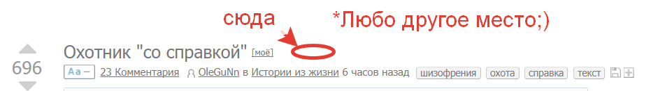 ОПРОС для авторов-пикабушников! - Моё, Пикабу, Опрос, Какдумаете, Вопрос