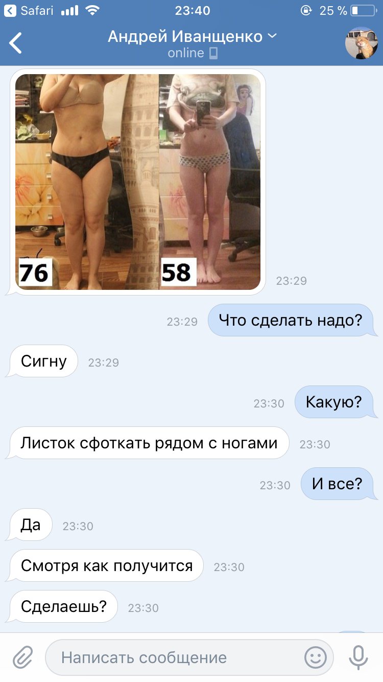 Интимные Фото Девушек Телеграмм