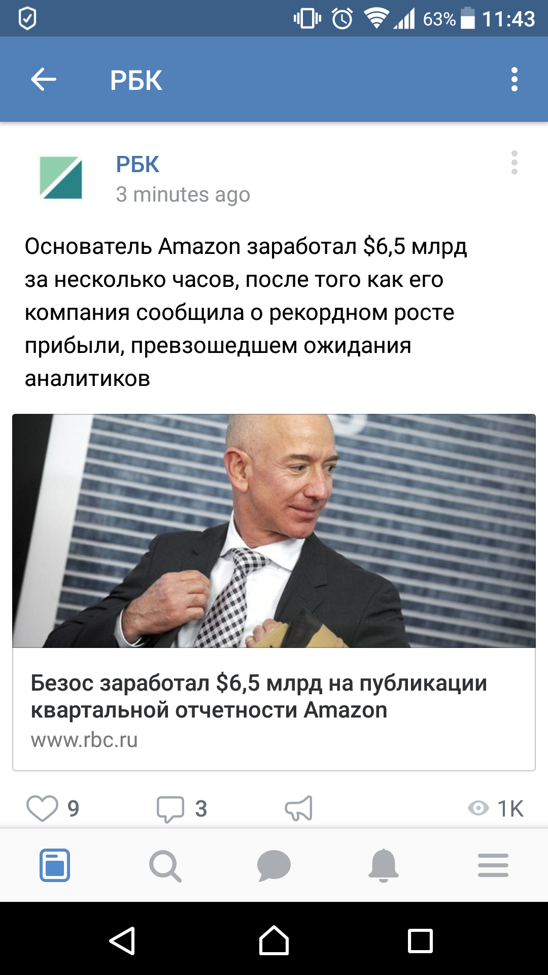 Все что нужно знать о бизнесе в России и США - Бизнес, Россия, США, Длиннопост