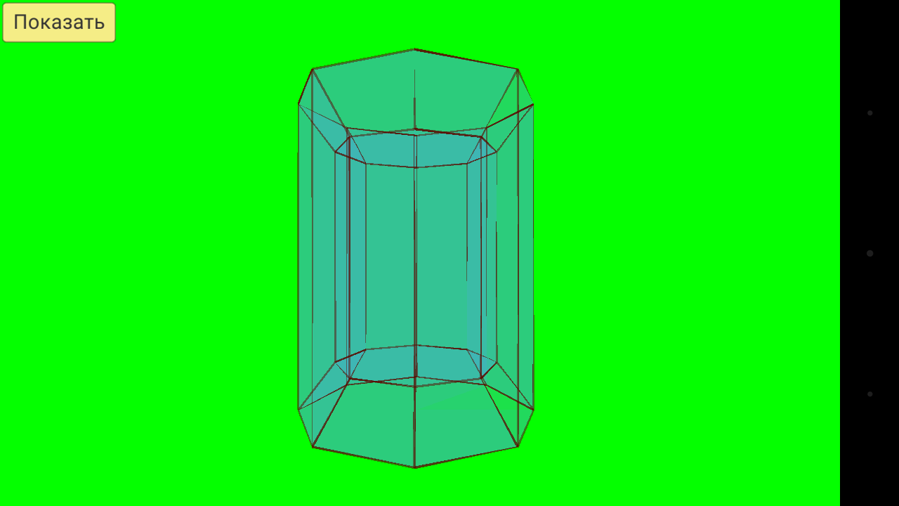 Update to the 5D program hypercubes and hyperforms - hypercube, tesseract, Geometry, Program, Entertainment, Measurements, Update, Longpost