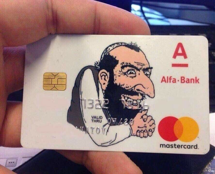Individual design - Bad humor, Bank card
