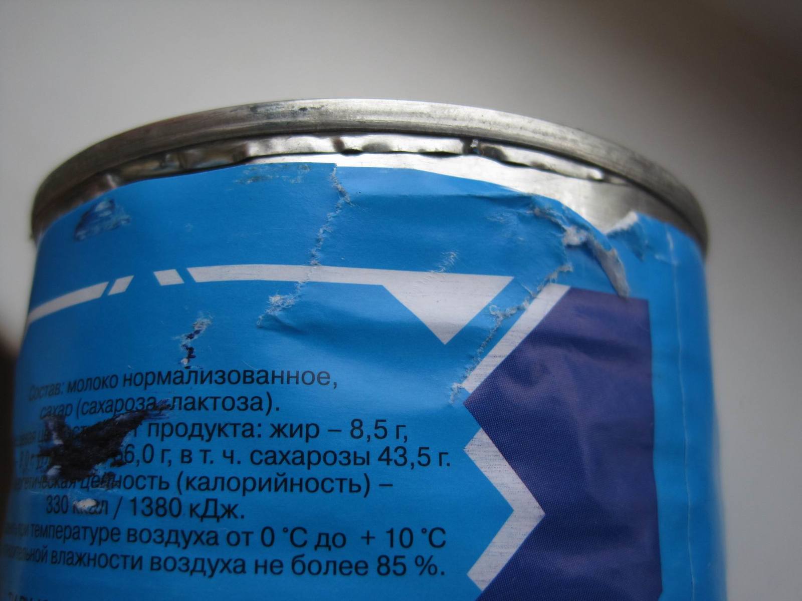 Rogachev condensed milk. - My, Condensed milk, Poor quality, Longpost