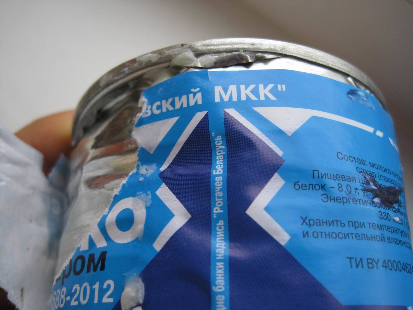 Rogachev condensed milk. - My, Condensed milk, Poor quality, Longpost