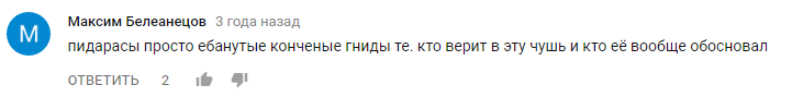 Комментарии к одному из видео про парадокс Монти холла - Парадокс, Наука, Умники, Парадокс Монти Холла, Длиннопост