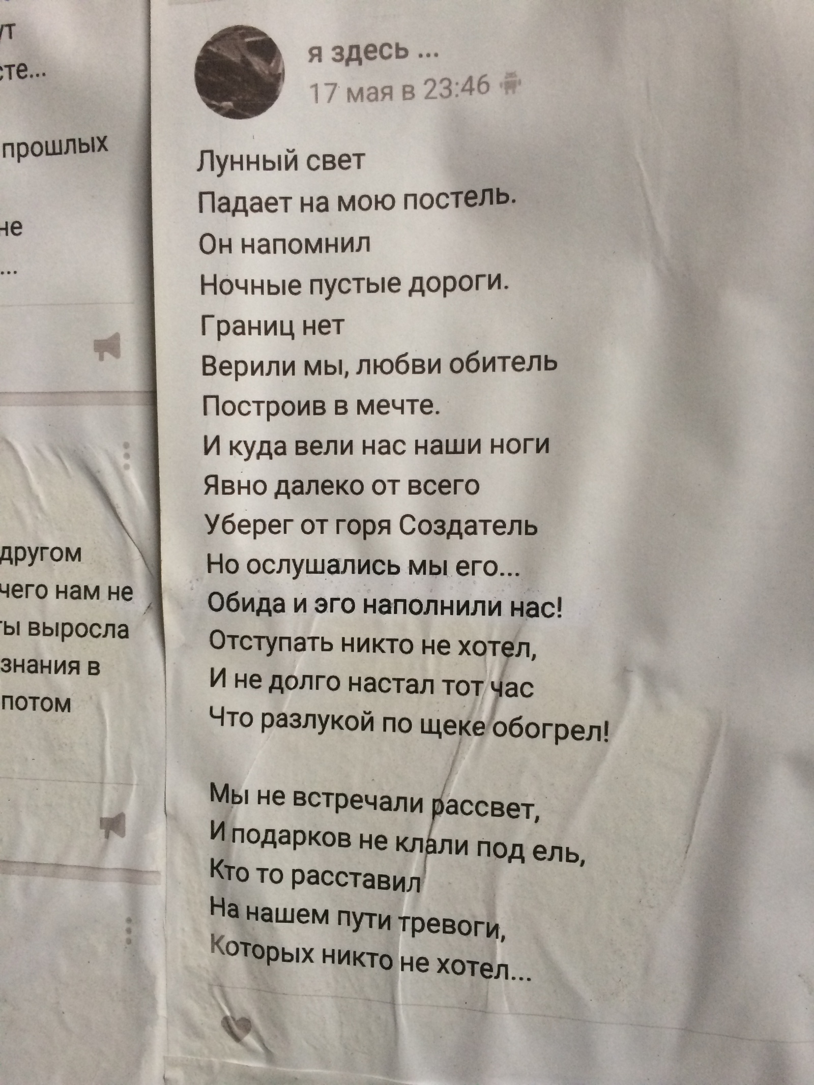 Трамвайное депо Алматы - Моё, Алматы, Трамвайное депо, Трамвай, Заброшенное, История, Длиннопост