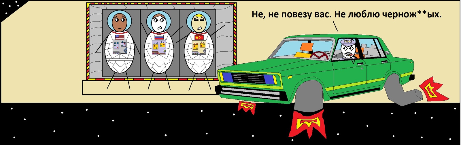 Space - My, Taxi, Космонавты, Longpost