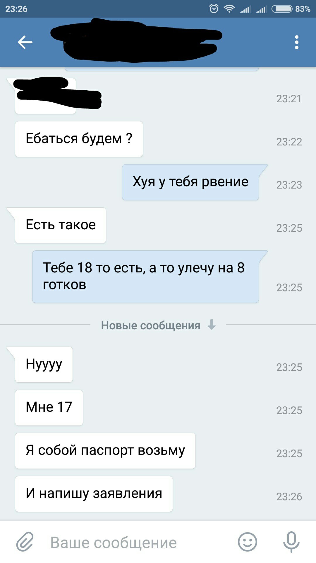 В принципе неплохо, но я лучше дома посижу чем потом 8 лет. | Пикабу