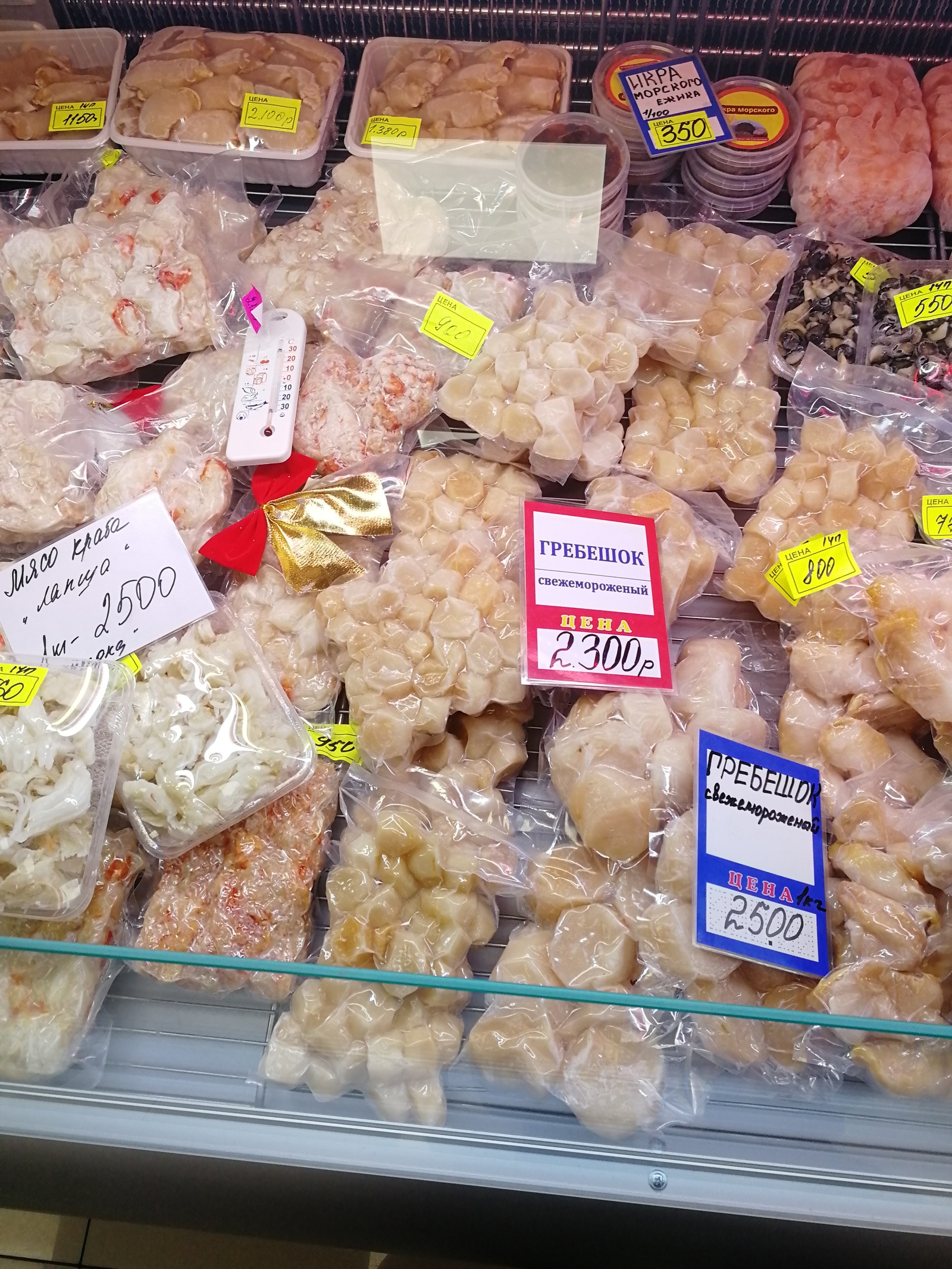 About Sakhalin prices - My, Prices, Sakhalin, Yuzhno-Sakhalinsk, Market, Red Fish, Caviar, Longpost