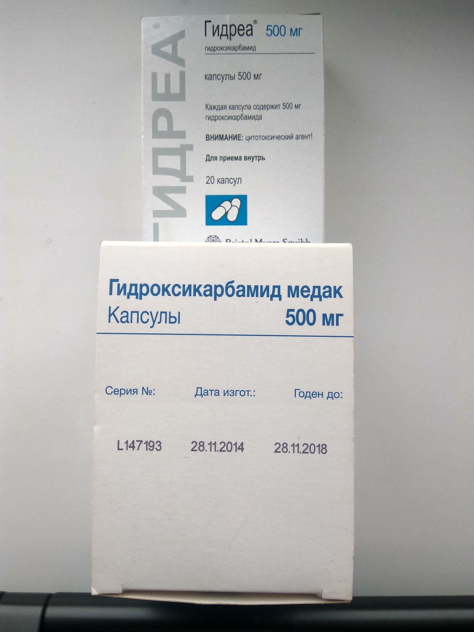 Гидреа аналоги. Гидроксикарбамид Медак 500 производитель. Гидроксикарбамид Медак (Hydroxycarbamide Medac). Гидреа 500. Гидроксикарбамид 2000 мг.