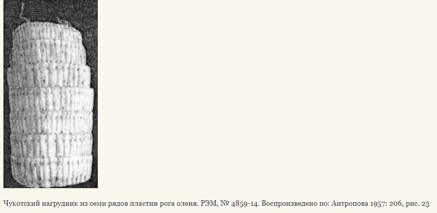 Many who fought - but one winner. one. - My, , Yakuts, Evenki, Kamchadals, Russians, Russia, Longpost