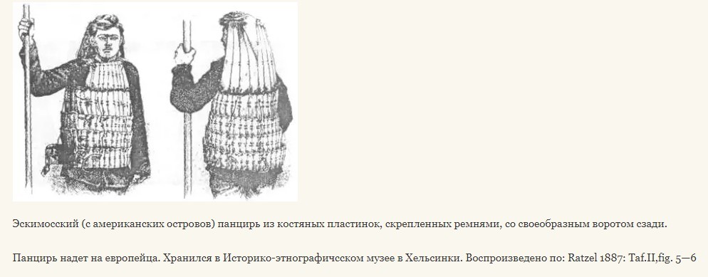 Много воевавших - да один победивший. 1. - Моё, Чукотские войны, Якуты, Эвенки, Камчадалы, Русские, Россия, Длиннопост