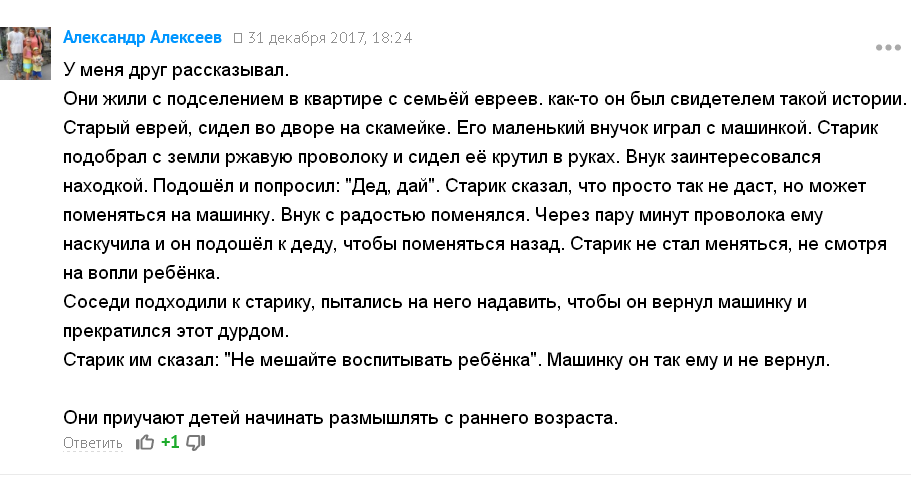 О плагиате на пикабу - Моё, Плагиат, Воровство, Наглость, Бесстыдное поведение, Кража