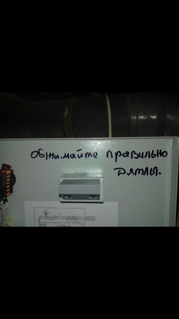 Вот так и обмениваются разные службы между собой сообщениями) - Моё, Подвал, Переписка, Службы, ЖКХ, Моё, Длиннопост