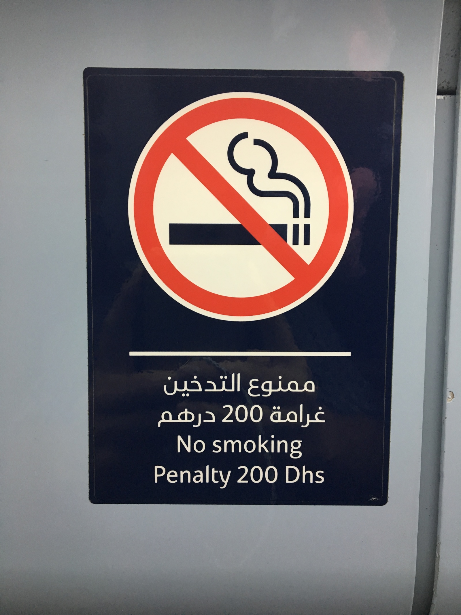 Fines in public transport in Dubai. - My, Dubai, Fine, Public transport, Longpost