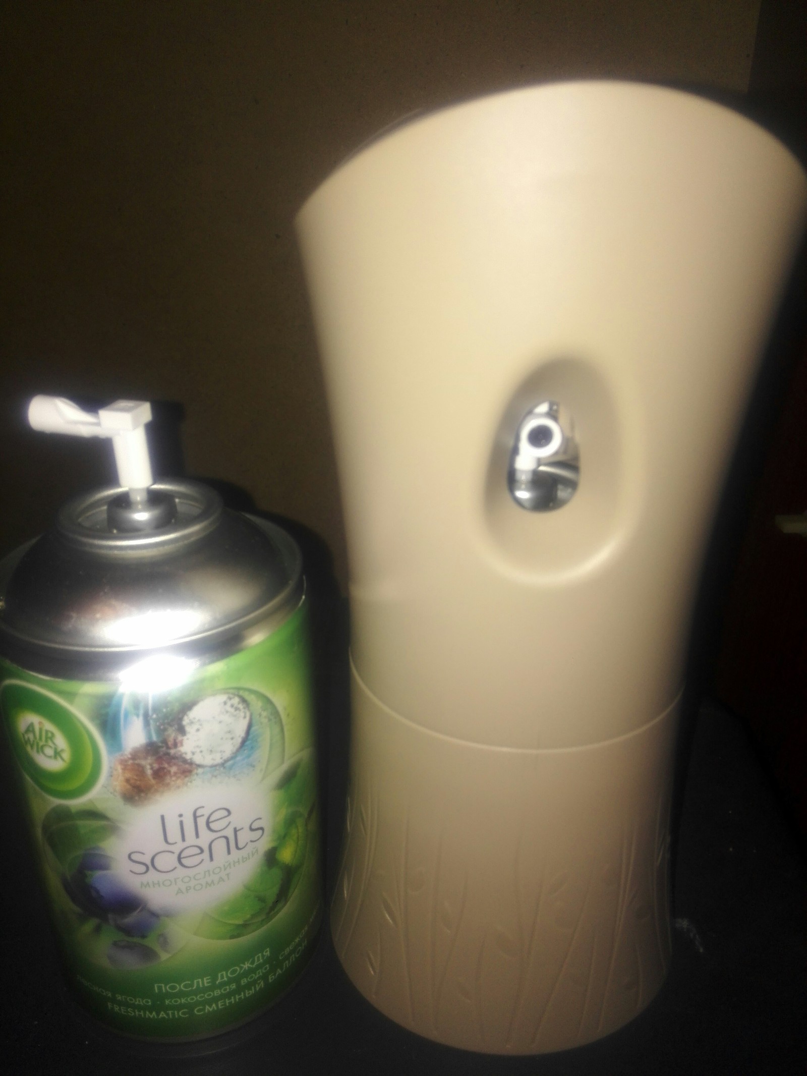 I have a question - Automatic air freshener... - My, Air freshener, Fearfully