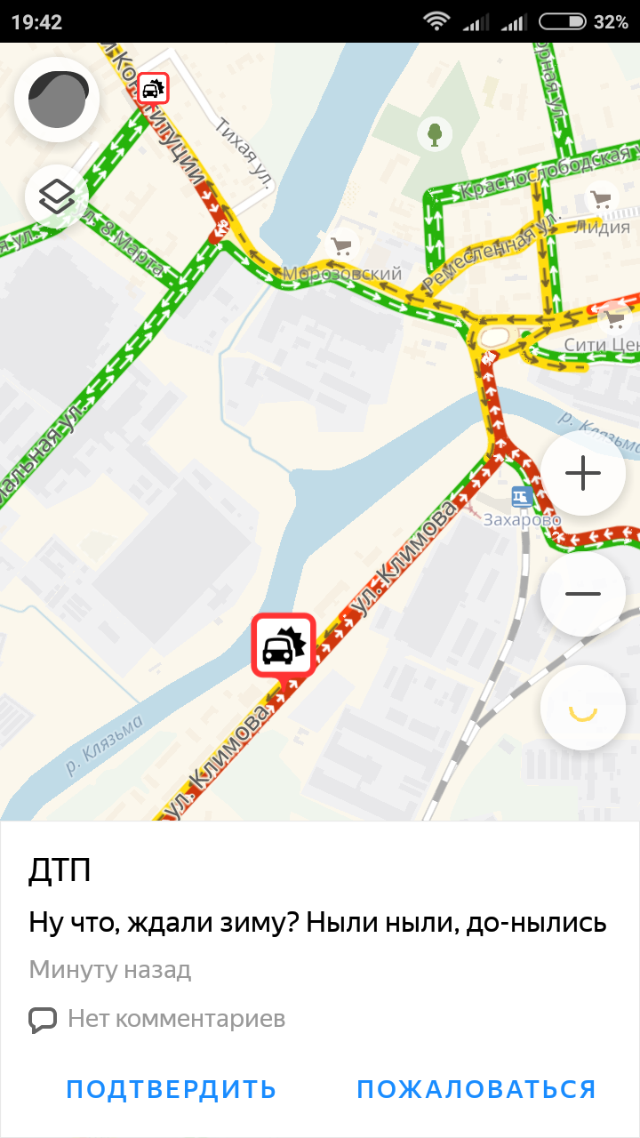 Cry from the heart - Yandex maps, Traffic jams, Winter, Snowfall, Screenshot