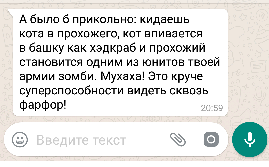 Подруга, у которой 20 кошек, прислала это: - Моё, Зомби, Зомби-Апокалипсис, Летающие коты