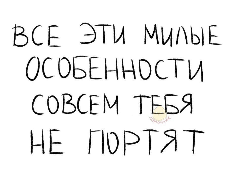 А ты себя любишь? - Веснушки, Любовь, Длиннопост, Люби себя, Прекрасное, Любовь к себе